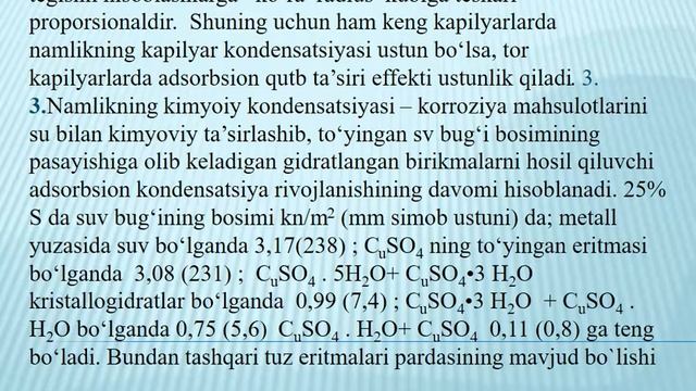 Atmosferadagi korroziya va unga qarshi kurash. смотреть онлайн