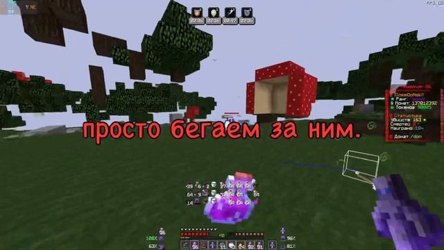 КВ 2X2 НА ФАНТАЙМЕ | ДРОПНУЛИ ДВОИХ | ПВП FunTime смотреть онлайн
