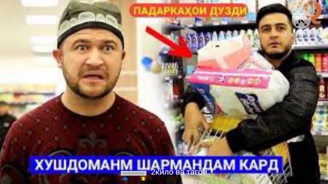 МС ТАГОИ (МИНО,КУЧКАР,САБРИНА,МУГАМБО)|30.04.2021 смотреть онлайн