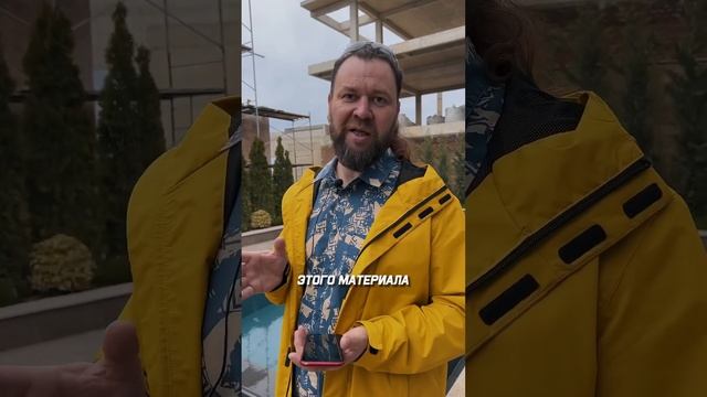 Лучший материал для отделки #бассейн и не только #строительствобассейнов #сочи смотреть онлайн