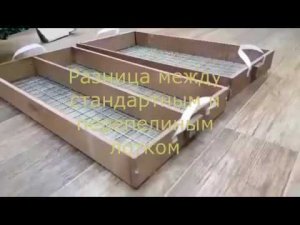 Чем отличается перепелиный и стандартный лоток для инкубатора?