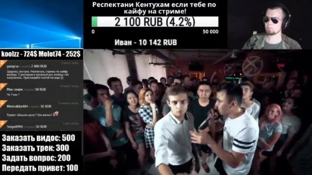 Лёха медь смотрит Isla de Muerta vs N.ex.T | TOP FLOW смотреть онлайн