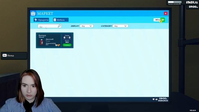 Supermarket Simulator ► ФИНАЛЬНЫЙ ДЕНЬ В ЛУЧШЕМ МАГАЗИНЕ