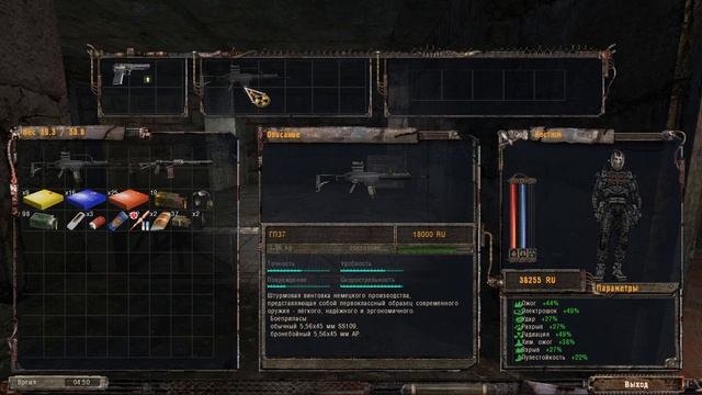 Прохождение игры S.T.A.L.K.E.R. Тень Чернобыля Без комментариев #9 смотреть онлайн