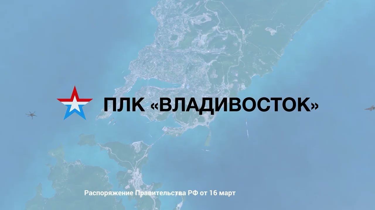 Инвестиционный проект Для Армии России 3D Графика