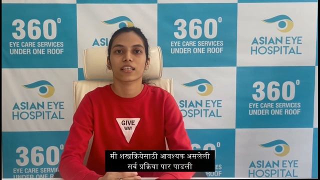-4 & -6 Specs numbers removed through TOPOGUIDED FEMTO LASIK SURGERY | Asian Eye Hospital | Pune смотреть онлайн