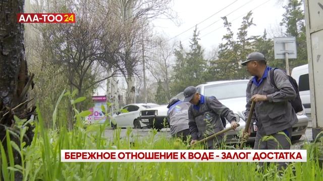 Бережное отношение к воде - залог достатка смотреть онлайн