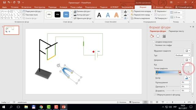 § 13. Вправа 2. Магнітне поле | 9 клас | Морзе смотреть онлайн