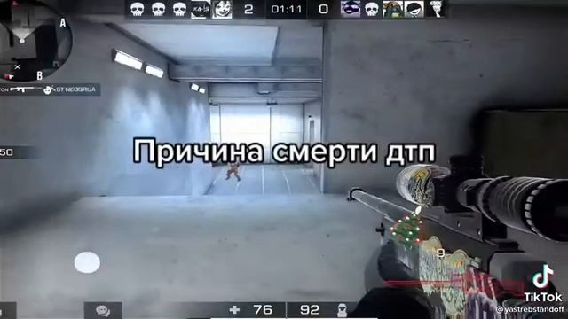 стендофф могут закрыть смотреть онлайн