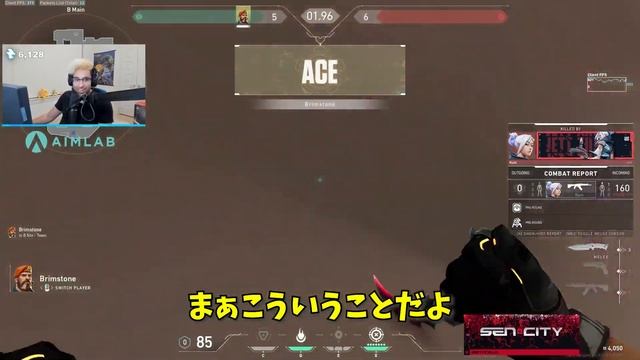 レディ帯の猛者からトロール神へ！？PRODがその理由を語る！【VALORANT】【日本語翻訳】 смотреть онлайн