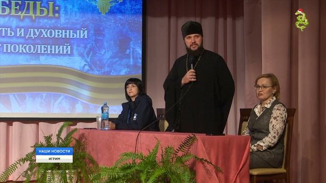 О многовековой истории смотреть онлайн