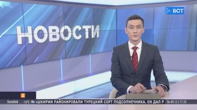 Из Башкирии в зону СВО прибыл 139-й гумконвой смотреть онлайн