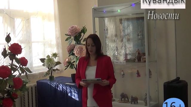 Новости Кувандыкского городского округа Оренбургской области (11) смотреть онлайн