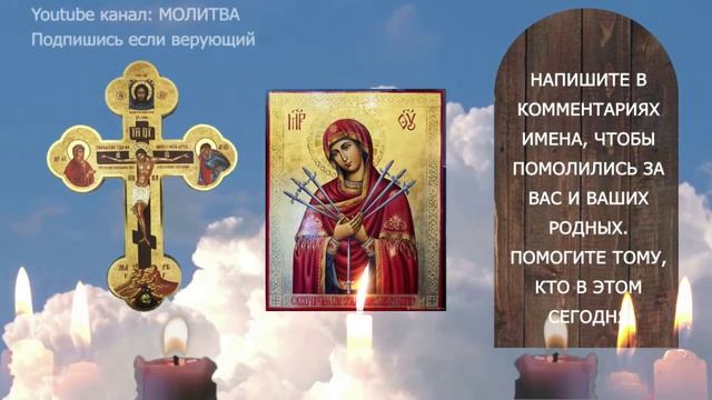 Трансформация жизни молитвами мощный эффект гарантирован! смотреть онлайн