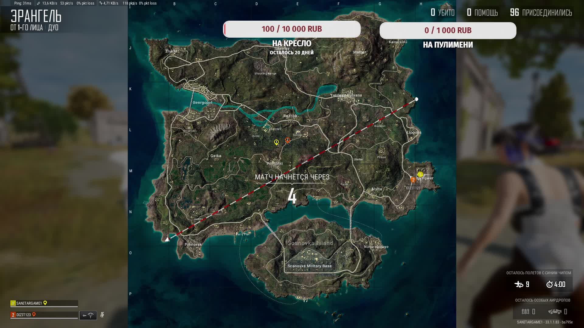 PUBG PLAYERUNKNOWN'S