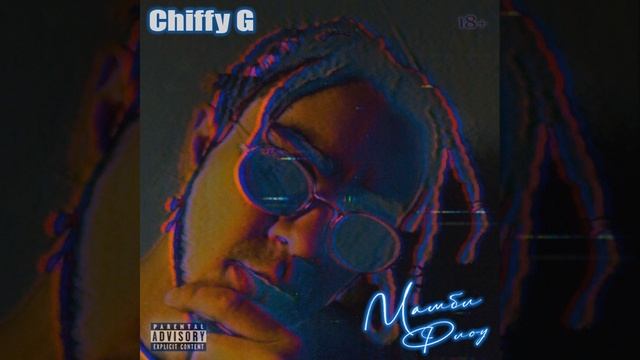 В Голове смотреть онлайн