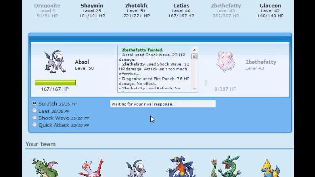 pokemon indigo online match 1 смотреть онлайн