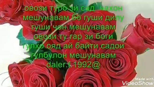Рубоёти ошики смотреть онлайн