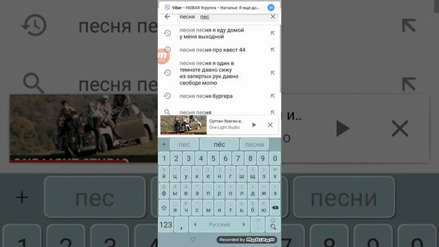 29 декабря 2019 г. смотреть онлайн