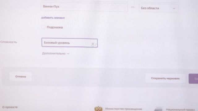 ММО информатики 05.12.2024