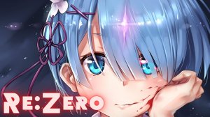 Re:Zero kara Hajimeru Isekai Seikatsu★Жизнь в альтернативном мире с нуля★Ending 1