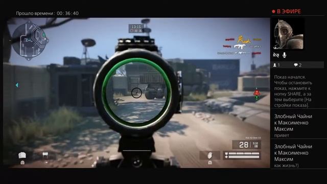 Играю в Warface на PlayStation 4 смотреть онлайн