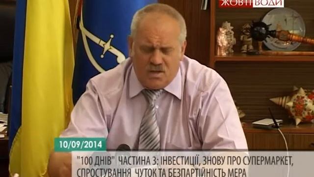 Василь Тарасенко відповів на запитання преси смотреть онлайн