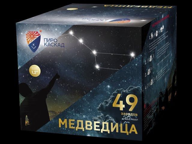 Батарея салютов PKU127 Медведица смотреть онлайн