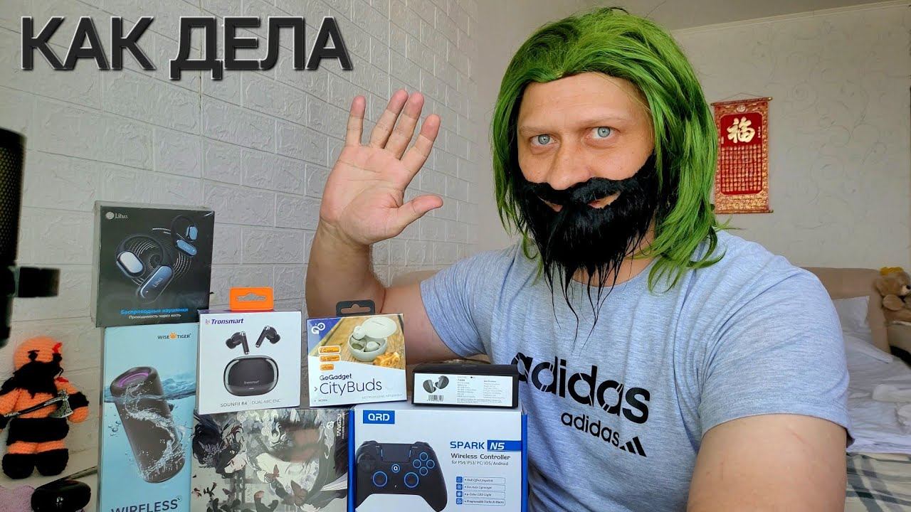 Litus B8 - КОСТНЫЕ НАУШНИКИ  КОГДА СТРИМ