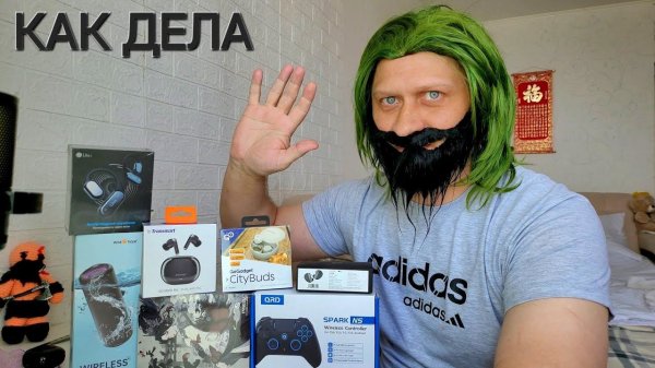 Litus B8 - КОСТНЫЕ НАУШНИКИ КОГДА СТРИМ