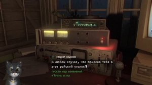 ГЕННАДИЙ СТАЛ ЛЕСНИКОМ в ЖУТКОМ ЛЕСУ! FEARS to FATHOM #1