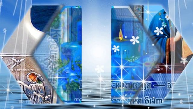 19 января С празднииком Крещения Господне! смотреть онлайн