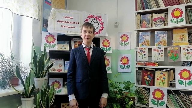 Майрас Вячеслав МАМА