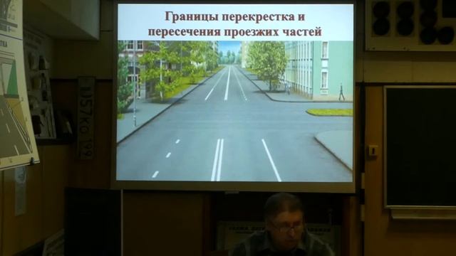 Гайдуков АВ ПДД занятие 1 Общие положения смотреть онлайн