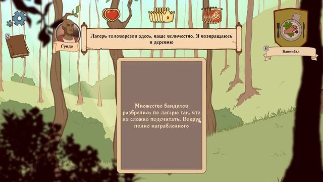 Choice of Life : Middle Ages 2 #4часть Плохая концовка смотреть онлайн