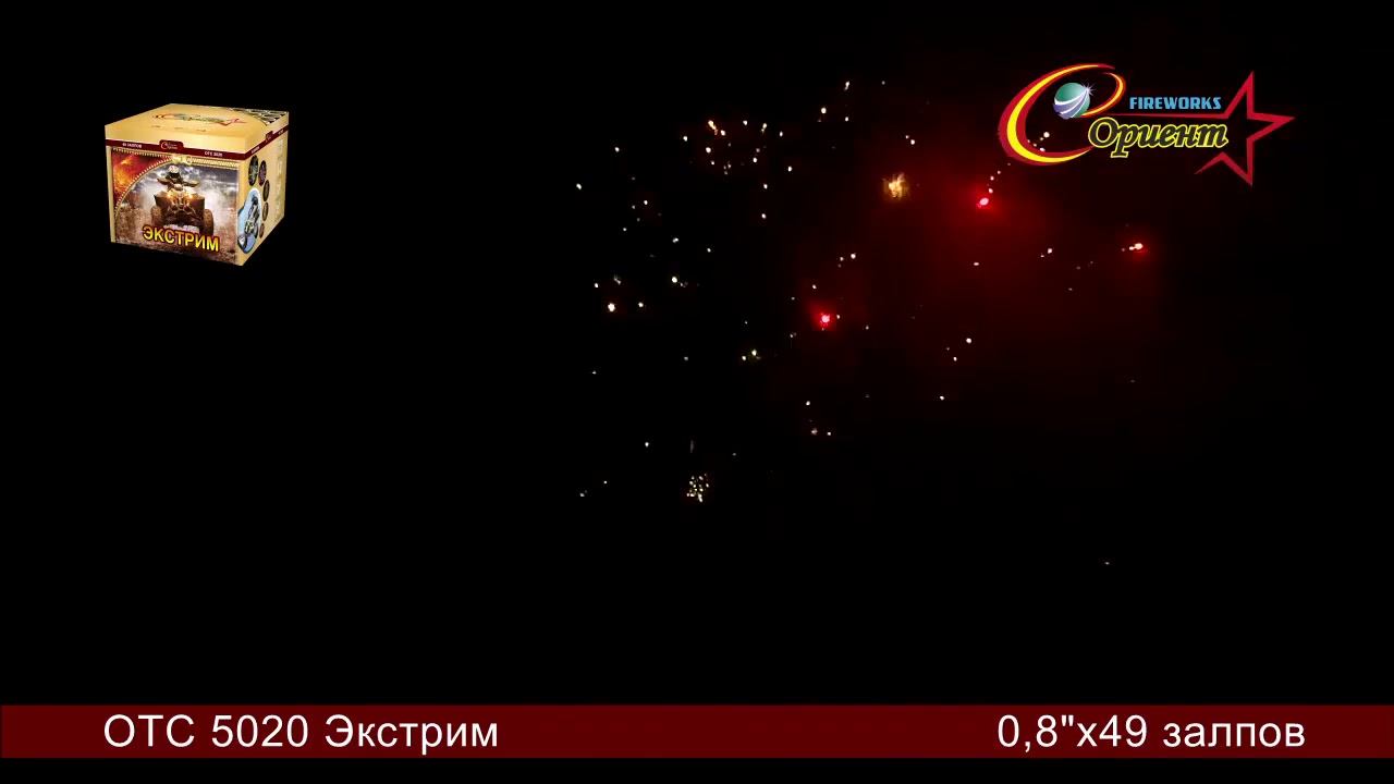 Батарея салютов ОТС 5020 Экстрим смотреть онлайн