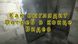 Как сделать УТЕПЛËННУЮ ДВЕРЬ ДЛЯ ПОГРЕБА / ПОДВАЛА в гараже своими руками