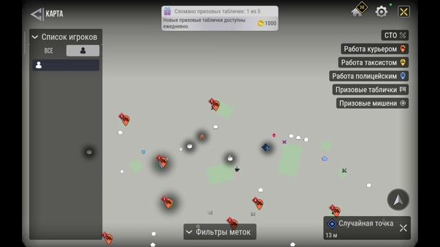 MadOut2 зима 1 смотреть онлайн