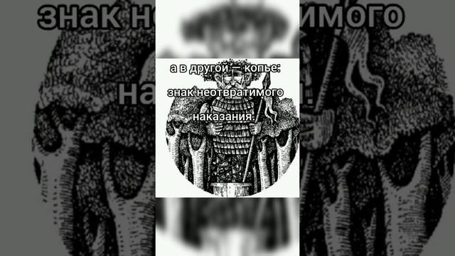 Славянская Мифология - Пров. смотреть онлайн