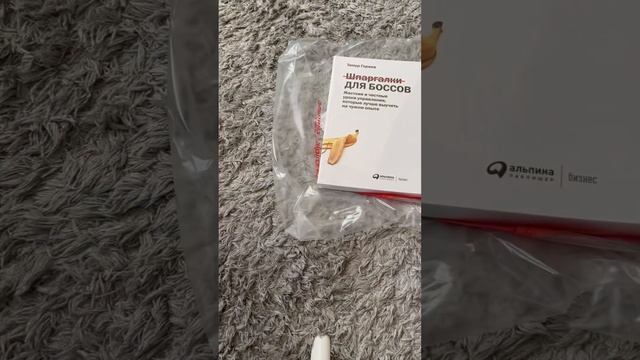 Книжная ярмарка @alpinabook #книги #книжныйвброс #books #книжныйблог #booktube смотреть онлайн