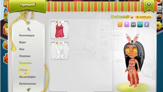 Мой мини гардероб)