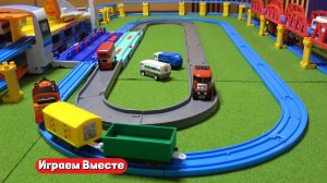 Играем в поезда ! Строим железную дорогу и запускаем поезда !