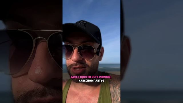 Почему мужчины не понимают намёков?! смотреть онлайн