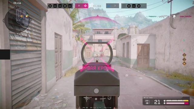 Warface//Россия