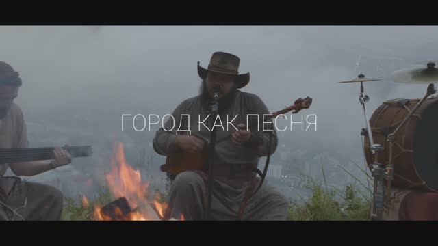 Горно-Алтайск. Город как песня. Город среди гор. (Тизер к документальному фильму к 200летию города) смотреть онлайн
