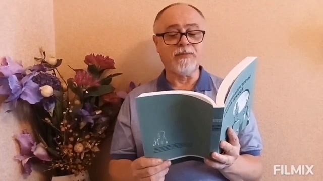 «С рифмой по жизни» № 48. 30 марта 2024 г. смотреть онлайн