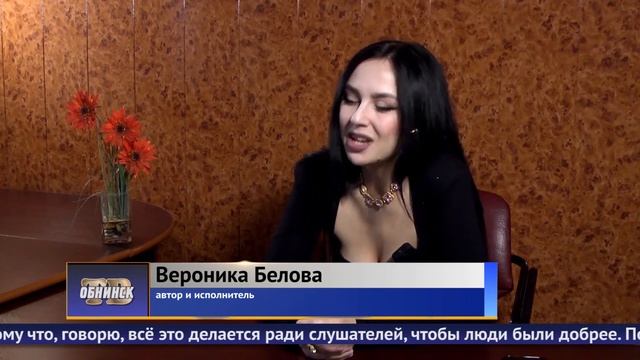 Обнинские новости (за 10 декабря 2024) смотреть онлайн