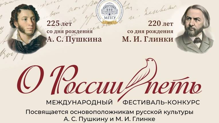 Прощание с Петербургом смотреть онлайн