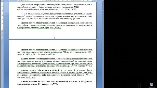 УТЦПП VATRUS. лекция 