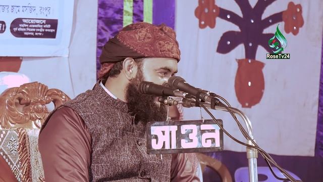 ওয়াজটি শুনলে বুঝতে পারবেন কেয়ামত কতো নিকটে । Mustafizur rahmani смотреть онлайн